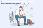 Власти планируют ввести на полгода запрет на банкротство физических, ИП и юридических лиц.